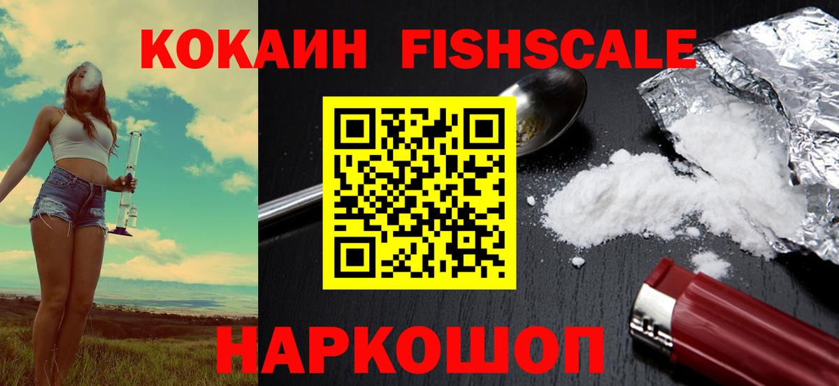 Кокаин 98%  Вход с VPN  COCAIN  Сорочинск 