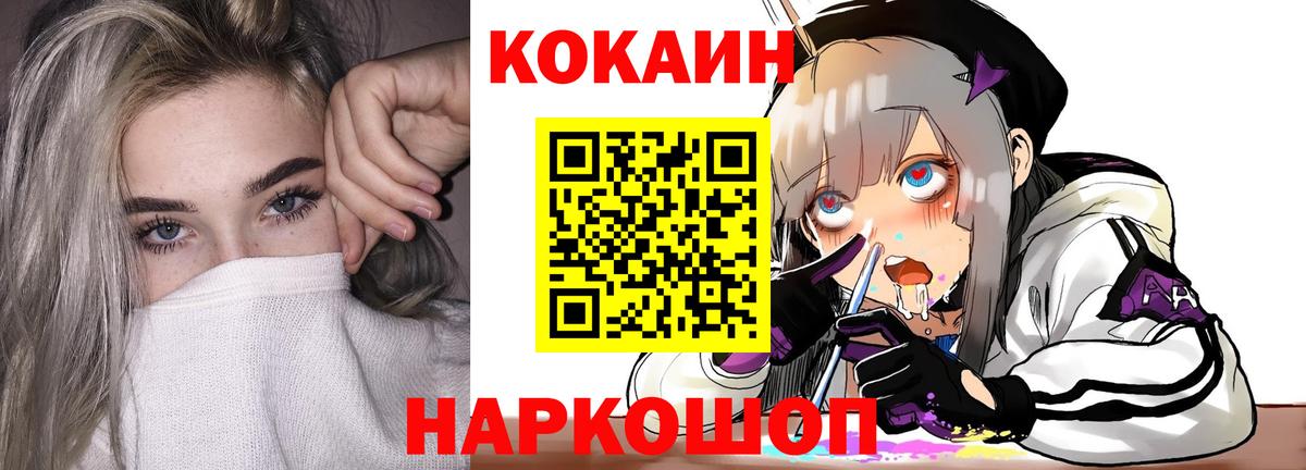 Кокаин Боливия Сорочинск