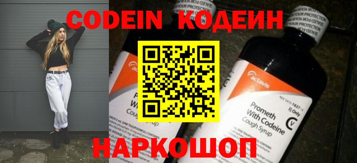 Бошки Шишки  Сорочинск  КОКАИН  ГАШИШ  МЕТАМФЕТАМИН  Меф МЯУ МЯУ кристаллы  Вход с VPN 