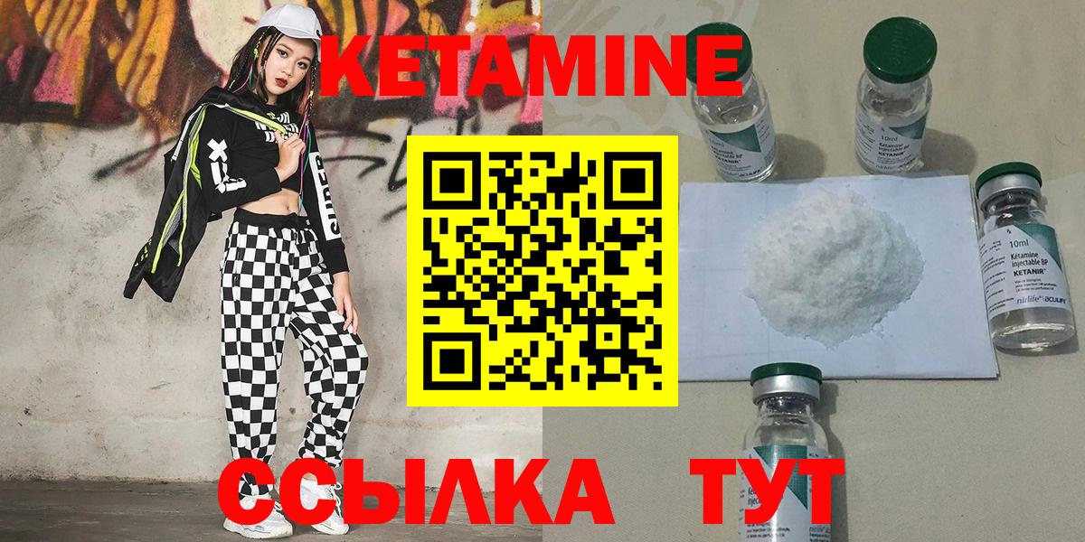  Кокаин Сорочинск