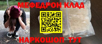 кокаин перу Можайск