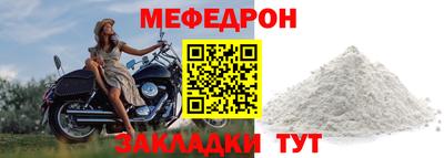 кокаин перу Можайск