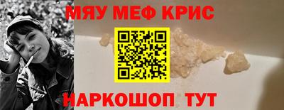 кокаин перу Можайск