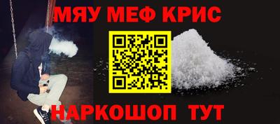 кокаин перу Можайск