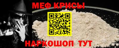 прущая мука Моздок