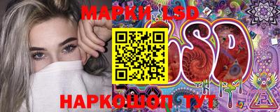 кокаин перу Можайск