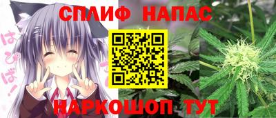 кокаин перу Можайск