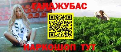 прущая мука Моздок