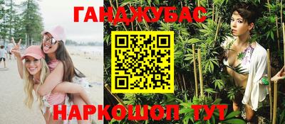 кокаин перу Можайск