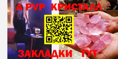 дистиллят марихуана Наро-Фоминск