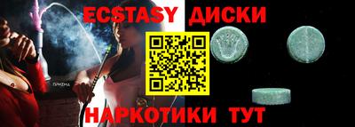 кокаин перу Можайск