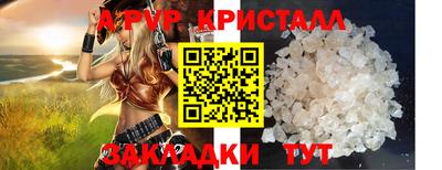прущая мука Моздок