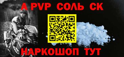 кокаин перу Можайск