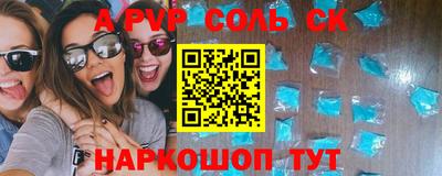 кокаин перу Можайск