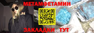 прущая мука Моздок