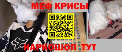 кокаин перу Можайск
