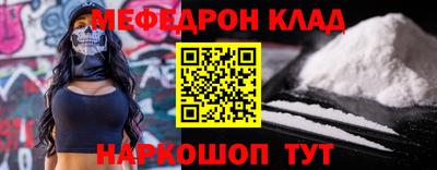 прущая мука Моздок