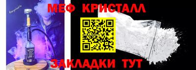 прущая мука Моздок