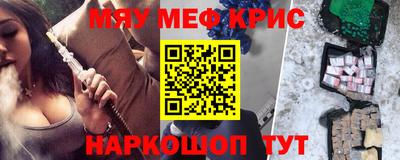 прущая мука Моздок