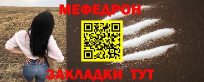 прущая мука Моздок