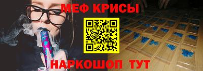кокаин перу Можайск