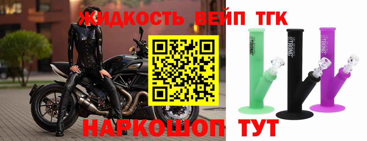 как найти закладки  ТГК Wax  Вход с VPN  Сорочинск  ТГК THC oil 