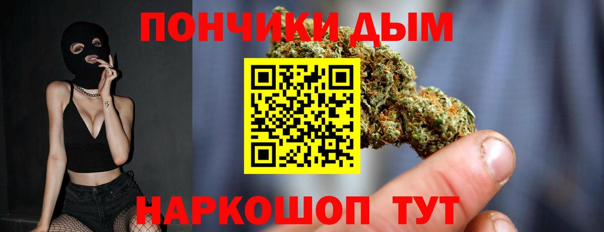 Конопля ГИДРОПОН  Каннабис ГИДРОПОН  Бошки Шишки AK-47  Вход с VPN  Сорочинск 