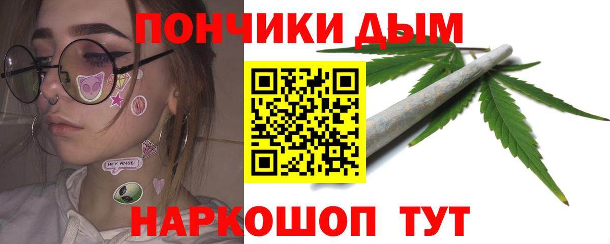 Каннабис тримм Сорочинск